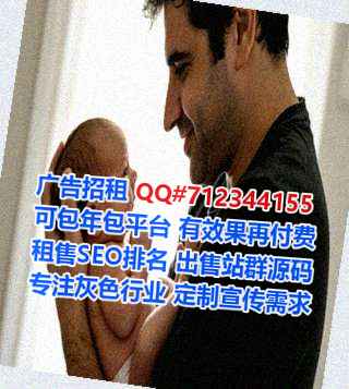九台借腹生子环保科技经营部